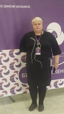 Китаева Надежда Юрьевна Китаева Надежда Юрьевна
